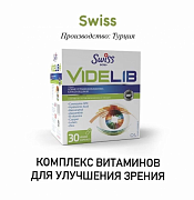 Ko'z salomatligi va ko'rishni saqlash uchun vitamin kompleksi Shveytsariya Bork Videlib