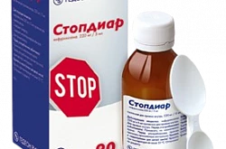 СТОПДИАР суспензия 90мл 220мг/5мл