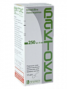 BAKTOKS poroshok 6,6g 250mg/5ml