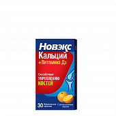 Noveks Kalsiy +Vitamin D3