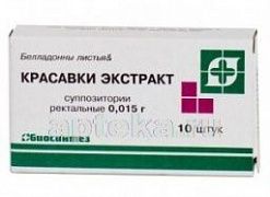 KRASAVKI EKSTRAKT 0,015 suppozitorii N10