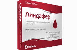 LINDAFER inyektsiya uchun eritma 10ml 500mg / 10ml N5