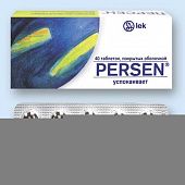 Persen