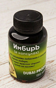 Zanjabil kapsulalar Dubai Product