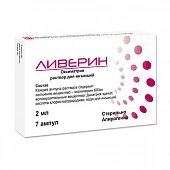 LIVERIN inyeksiya uchun eritma 2ml 0,6g/2ml N7