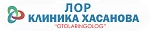 OTOLARINGOLOG