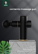 Массажный пистолет Green CONTENTO 4
