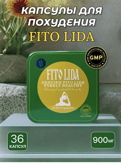 Fito Lida - Фито Лида для похудения усиленный состав 36 капсул:uz:Fito Lida - vazn yo'qotish uchun fito lida 36 kapsulaning mustahkamlangan tarkibi