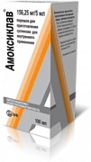 AMOKSIKLAV poroshok 100ml 156,25mg/5ml