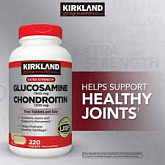 Таблетки Глюкозамина с Хондроитином Kirkland Extra strength Glucosamine+Chondroitin (220 шт.)