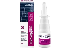 OKSIFRIN