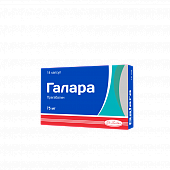 GALARA kapsulalar  75mg N14