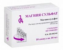 MAGNIYA SULFAT 0,25/ML eritma 10ml N10