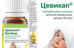 Cevikap tomchilari 100ml 100mg/ml