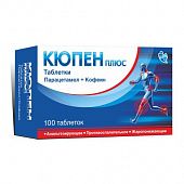 KYUPEN PLYUS tabletkalari 500mg/65mg N100