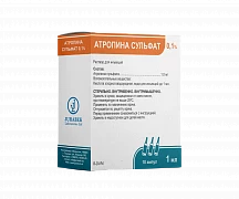 ATROPINA SULFAT ko'z tomchilari 5ml 1,0% N1
