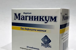 MAGNIKUM