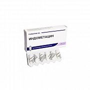 INDOMETASIN suppozitorii 50mg N10