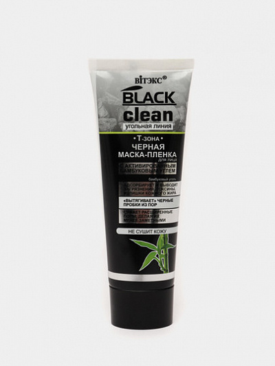 Маска-пленка для лица Витэкс Black Clean, 75 мл