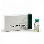 VERO METOTREKSAT inyeksiya uchun eritma 1ml 5mg/ml N10