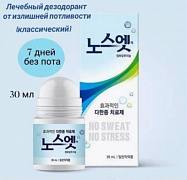 Ter va hid uchun koreyscha antiperspirant No Sweat No Stress
