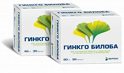 GINKGO BILOBA 0,080 kapsulalar  N30