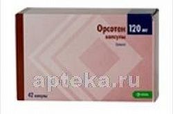 ОРСОТЕН капсулы 0,12г N42