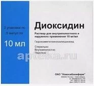 DIOKSIDIN 0,01/ML eritma 10ml N10
