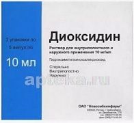 DIOKSIDIN 0,01/ML eritma 10ml N10