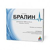 BRALIN inyeksiya uchun eritma 500mg/2ml N5