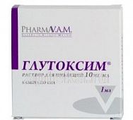 GLUTOKSIM eritma 1ml  0,01/ml N5