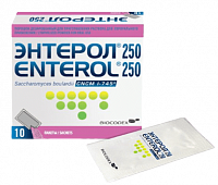 ENTEROL 0,25 poroshok N10