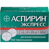 ASPIRIN EKSPRESS tabletkalari 0,5g N12