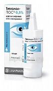 TIMOLOL POS ko'z tomchilari 10ml 0,5%
