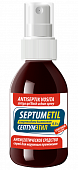 SEPTUMETIL sprey 100ml 0,5%