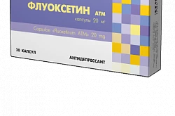 ФЛУОКСЕТИН ATM капсулы 20мг N20
