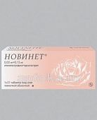 NOVINET tabletkalari 0,15mg/0,02mg N21