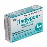 LAFERON FARMBIOTEK suppozitorii 1000000me N10