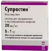 SUPRASTIN inyeksiya uchun eritma 1ml 20mg/ml N5