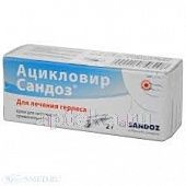 ASIKLOVIR SANDOZ krem 2g 5%