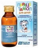 PARASETAMOL 0,12/5ML suspenziya dlya priema vnutr 100ml