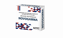 Novogamma eritma 2ml N5