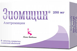 ЗИОМИЦИН таблетки 250мг N6