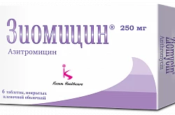 ЗИОМИЦИН таблетки 250мг N6