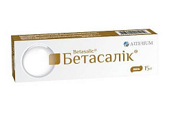 Бетасалик