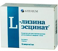 L LIZINA ESSINAT eritma 5ml 0,001/ml N10