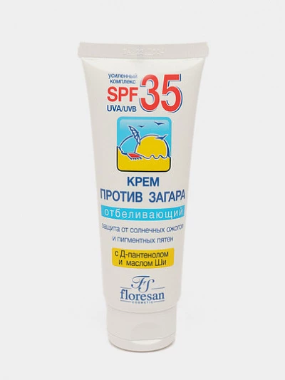 Крем против загара отбеливающий, SPF 35, 60 мл. F-100(f)