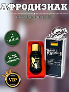 Germany Black Gorilla libido va erektsiya oshirish uchun