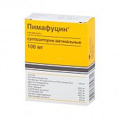 PIMAFUSIN suppozitorii 100mg N3