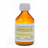 SALISILOVAYA KISLOTA eritma spirtoviy 25ml 2%